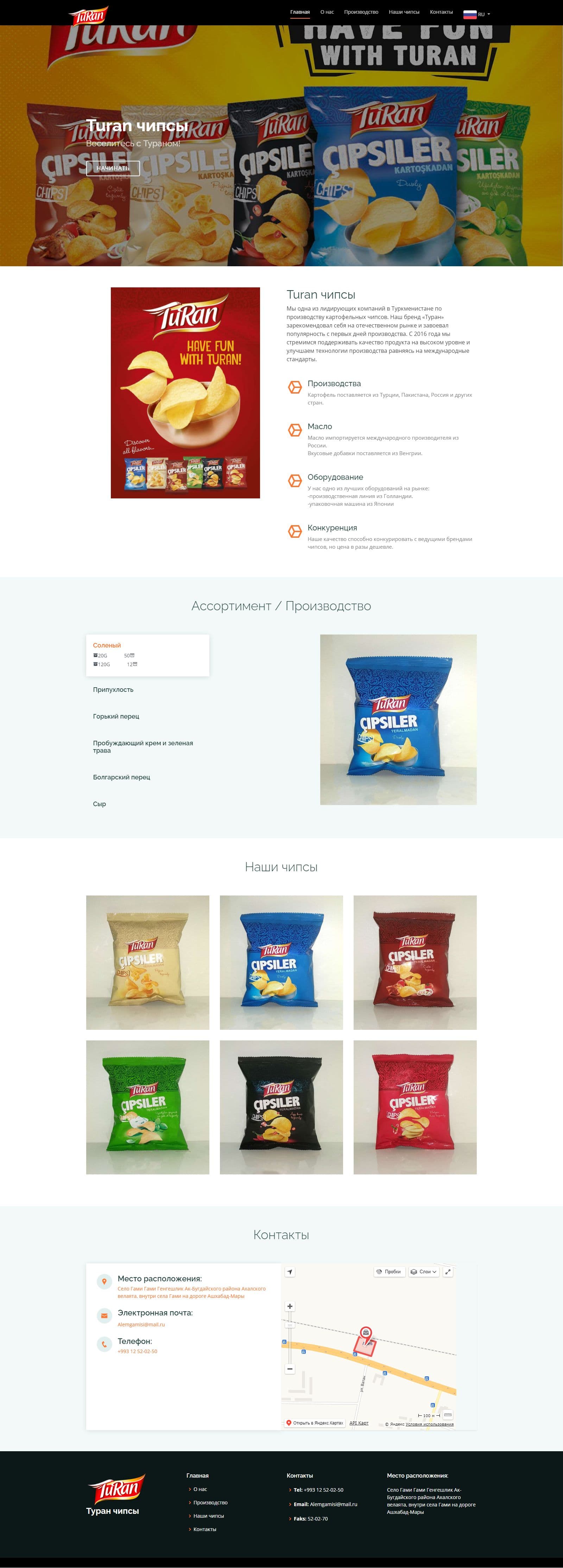 Turan chips
