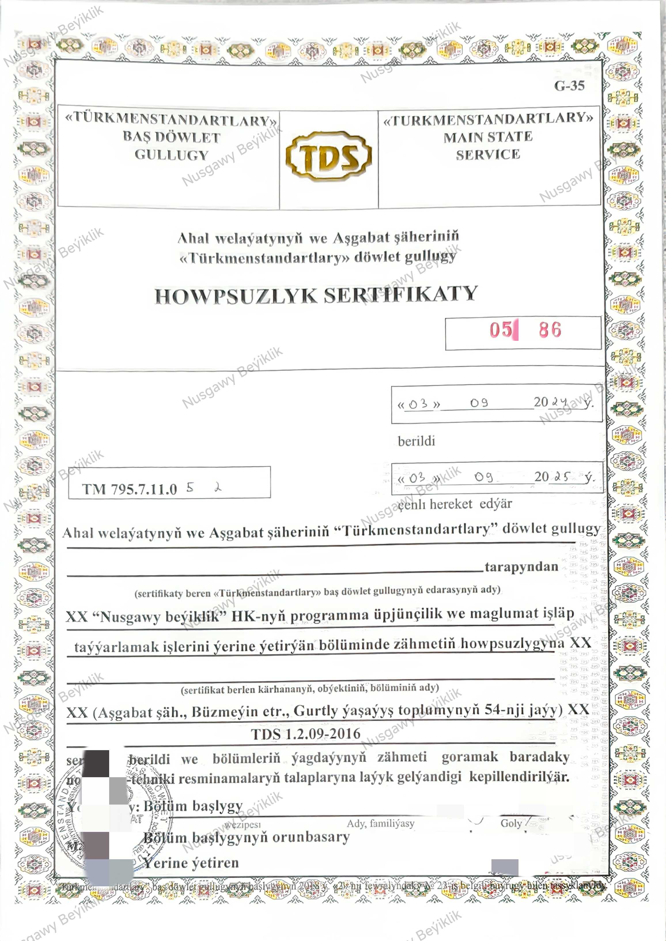 license.jpg