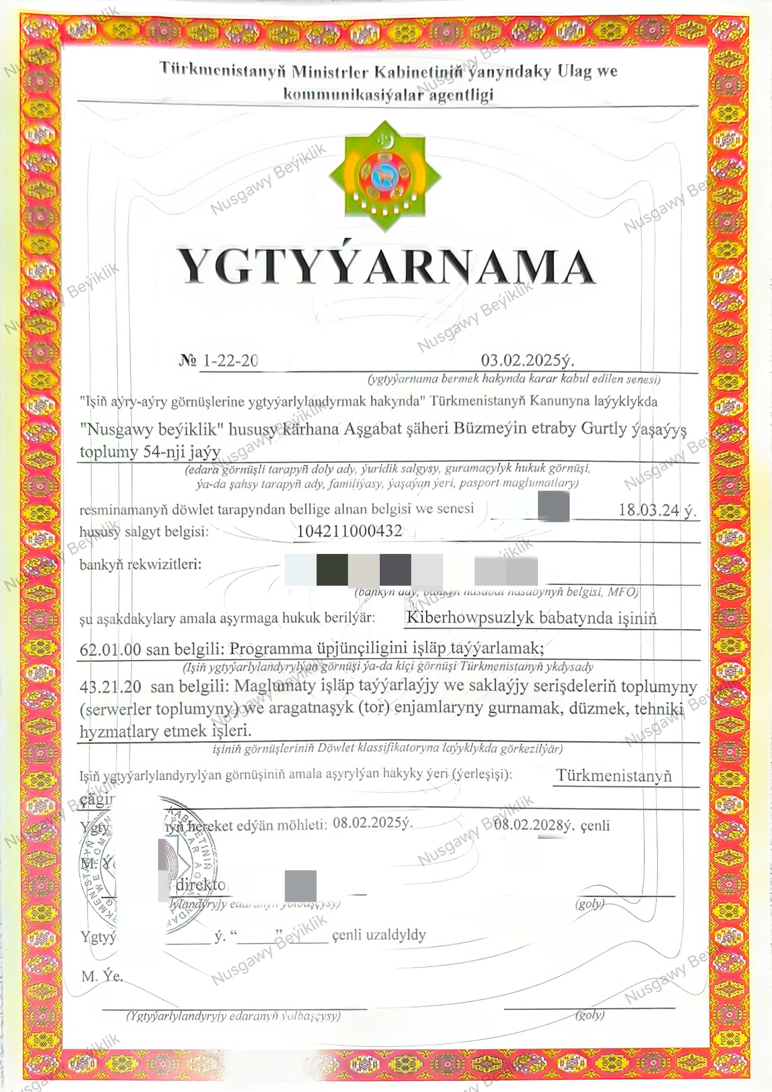license_2.jpg